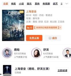 国产电影网址,探索中国电影产业的魅力窗口