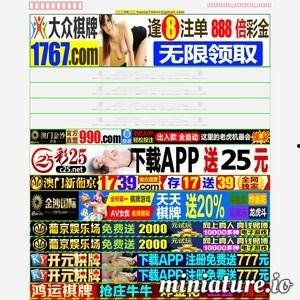 国产综合悠悠,传承与创新,打造民族品牌新标杆