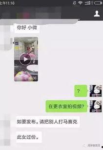 国产夫妻自拍在线视频,国产夫妻自拍视频揭秘