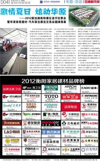 国产第68页