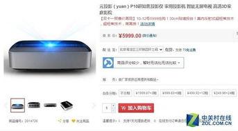 国产精品影音先锋,引领视听盛宴的视听盛宴