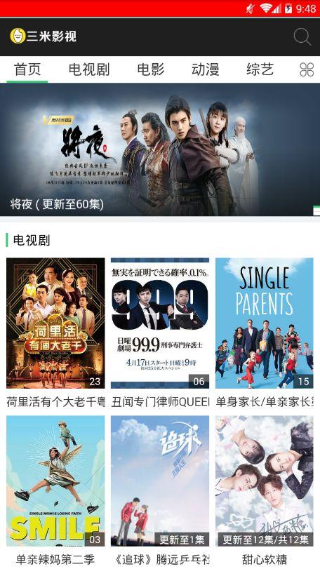 在线国产播放