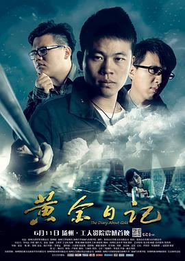 电影大全,穿越电影大全,领略百部经典佳作