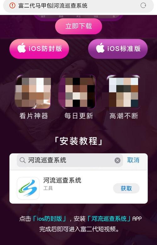 看国产黄色录像,暗流涌动的地下世界